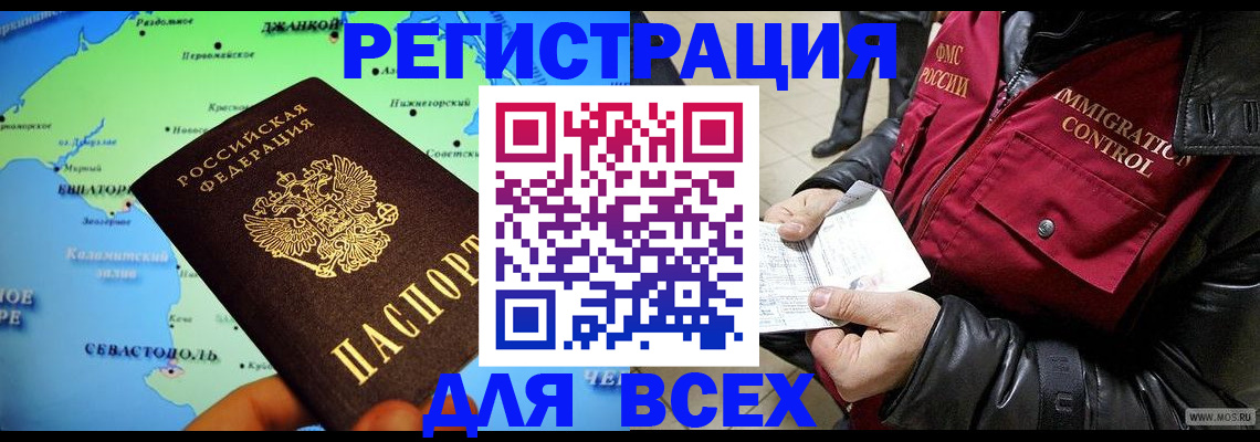 регистрация для дет. сада в Кусе